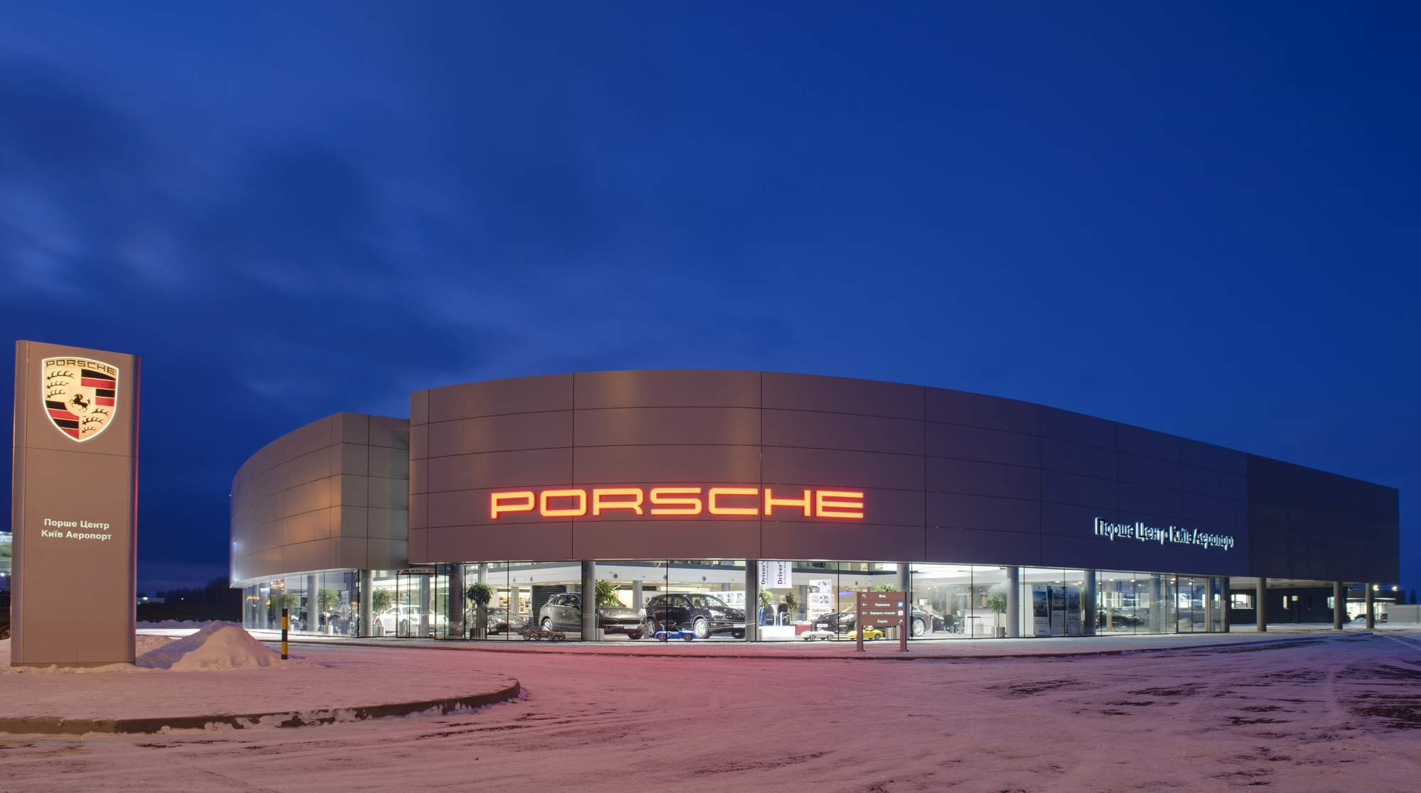 Под Борисполем открылась «мекка» для любителей Porsche