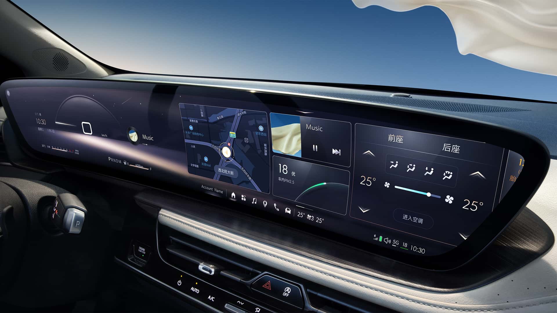 Buick stellt die nächste Generation des LaCrosse als Flaggschiff-Limousine mit 30-Zoll-Infotainment-Bildschirm in China vor