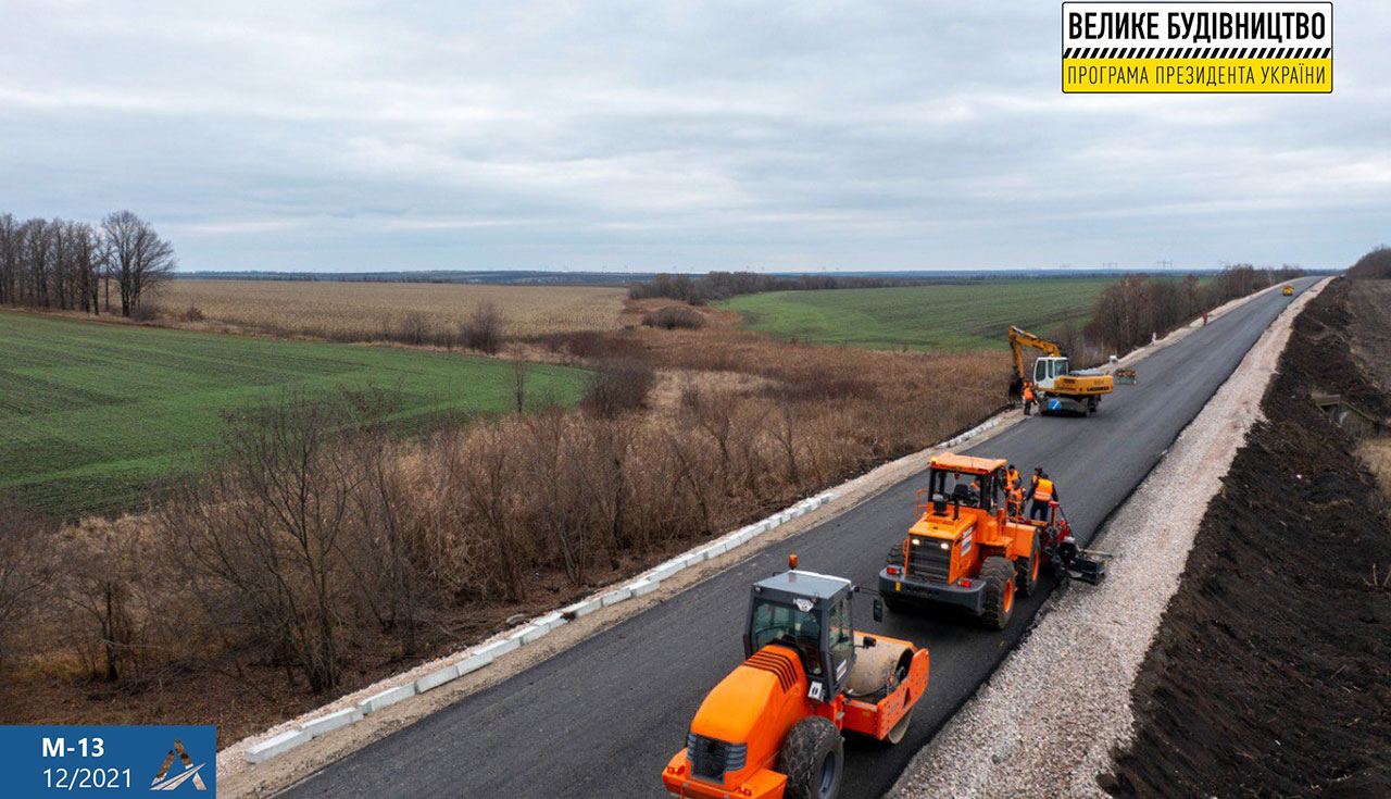 Дорогу М-13 в Николаевской области ремонтируют впервые с её строительства в 1964 году